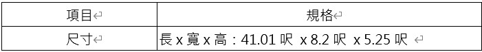 平板拖板車